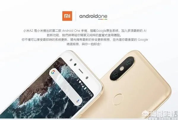 android one