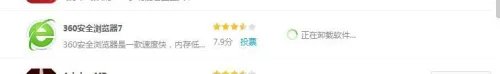 12306总是提示您的操作频率过快怎么办?