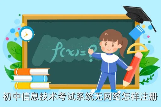 湖北省中小学网络考试中心,今年湖北的小学毕业都是电脑分班吗