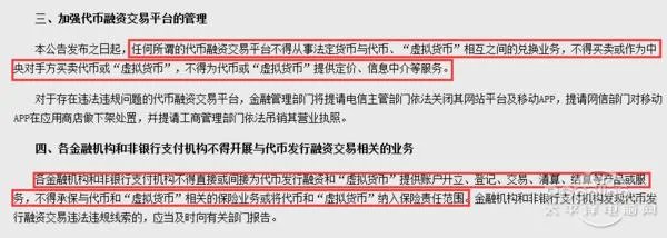 如何看待迅雷发布公告宣称玩客云是骗局这件事?