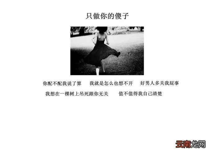 那么爱你到底为什么 爱你到底为什么