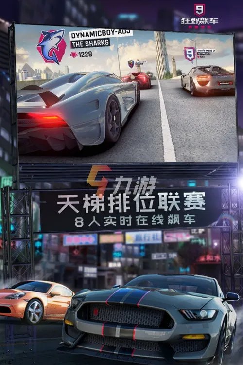 单机游戏大全赛车中文版下载 2022好玩的赛车类单机游戏