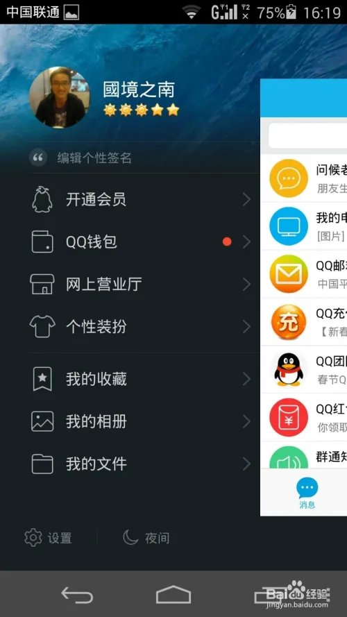 QQ红包怎么提现,怎么把QQ红包里的钱提现