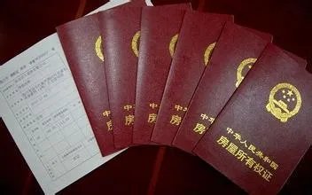 东莞房产管理局信息网