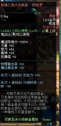 dnf异界3套装盒子和散件盒子是什么意思