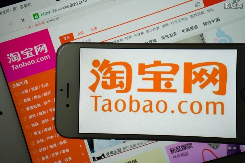 淘宝上线热搜功能 你知道热搜功能有什么用？