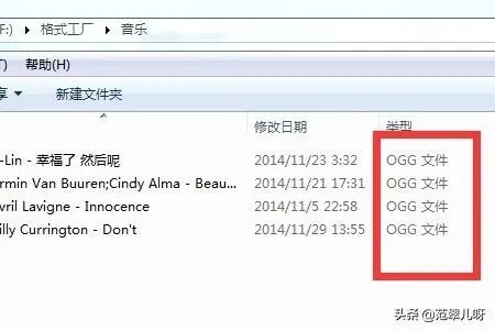 NBA2K Online背景音乐修改更换教程?