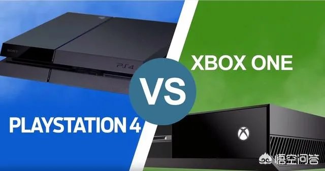 ps4和xbox one哪个好?