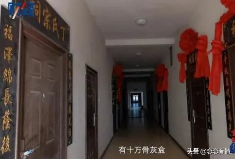 天津一小区16栋楼住十万骨灰盒,你怎么看?