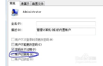 Win7系统丢失ijl15.dll怎么办？