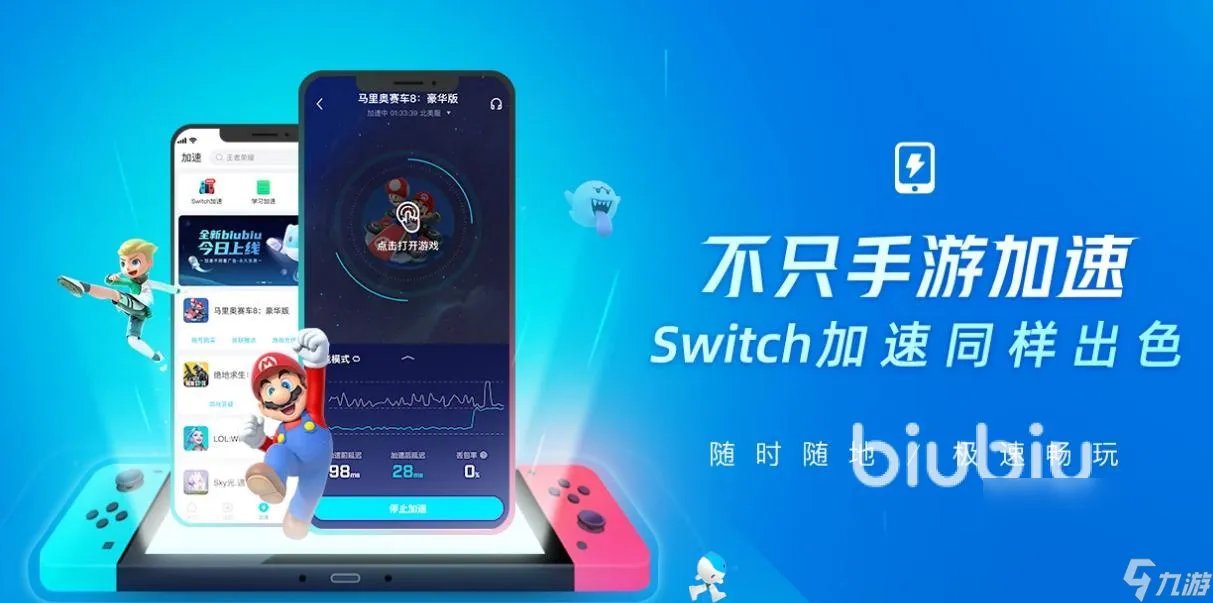 cf要加速器吗 好用的cf加速器下载链接分享