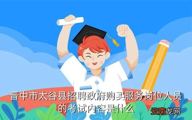 山西太谷招聘，太谷有 KTV招工吗