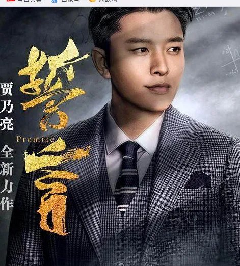 贾乃亮罕见更博说了什么?