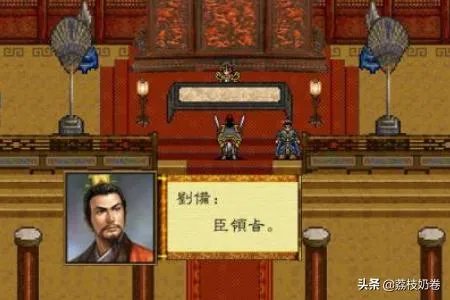 吞食天地6诸葛孔明传攻略,吞食天地6图文攻略?