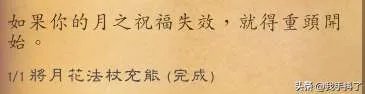 魔兽世界春节任务在哪接经验多吗 附保存月光任务做法与奖励