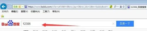 12306总是提示您的操作频率过快怎么办?