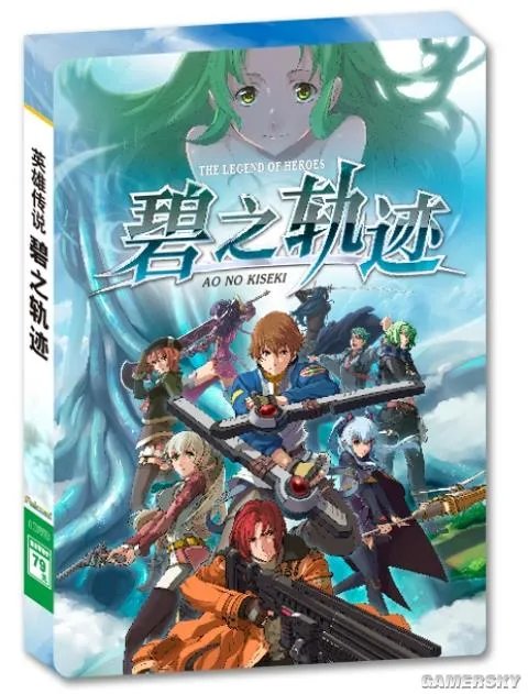 《碧之轨迹》PC版价格完整公布 3月28日发售