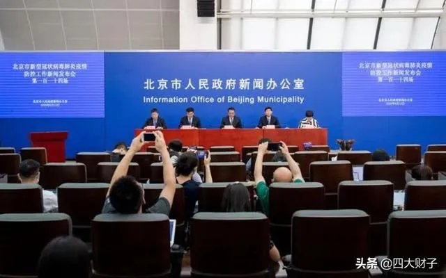 如何看待北京新增加的肺炎疫情?