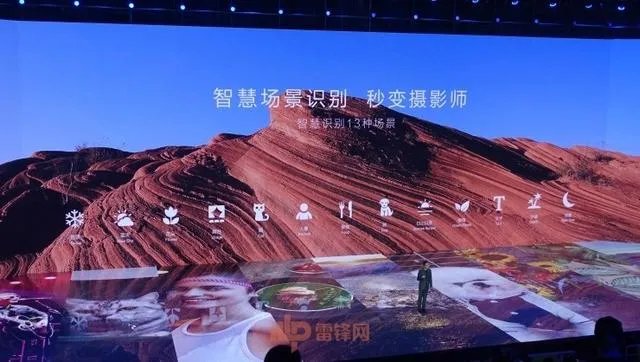 今天荣耀V10发布会有哪些亮点?