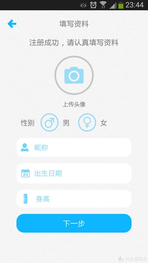 有品魔秤,有品!