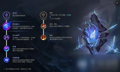 《LOL》S11赛季诺手天赋符文怎么加点 S11赛季诺手天赋符文加点攻略