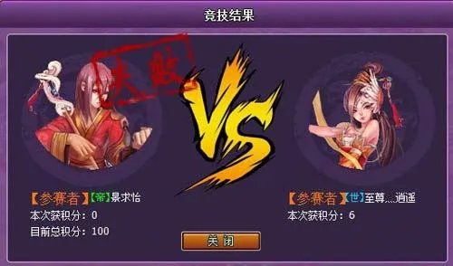 9377《斗破苍穹2》一站到底 直到地老天荒
