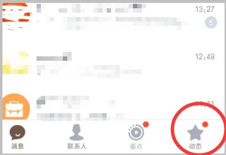 qq农场登陆