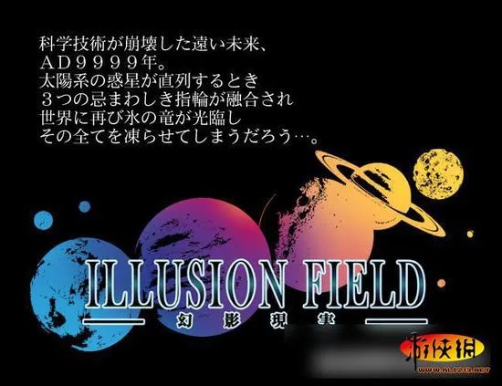 保证都很和谐!I社次世代脱衣新作《幻影现实》