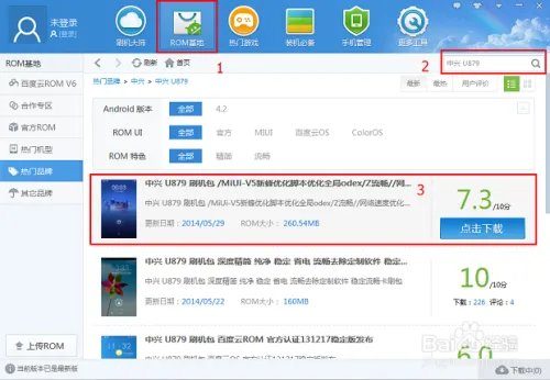 蓝魔 T11AD 刷机攻略,详细图文教程分享