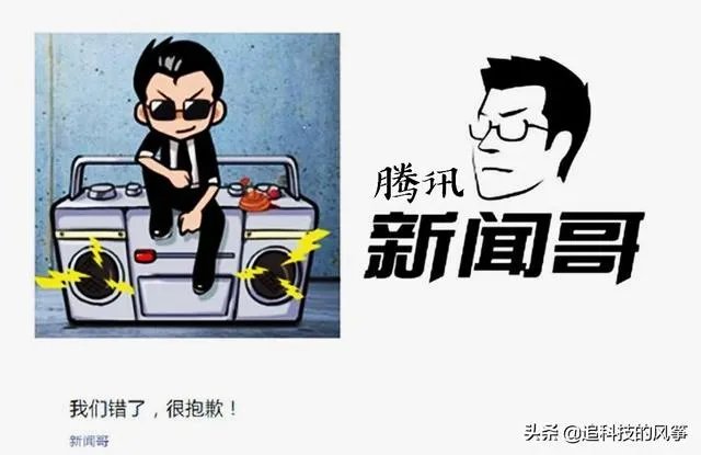腾讯新闻哥凌晨就《中国人不配拥有精神生活,不配》这篇文章发布道歉声明,你怎么看?