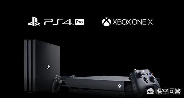 ps4和xbox one哪个好?