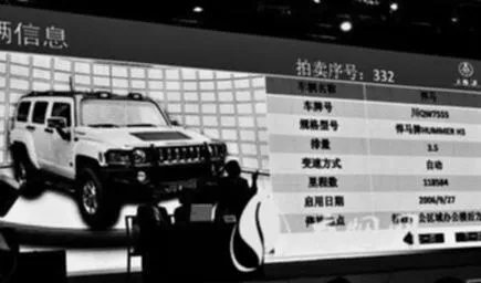 五粮液酒拍卖