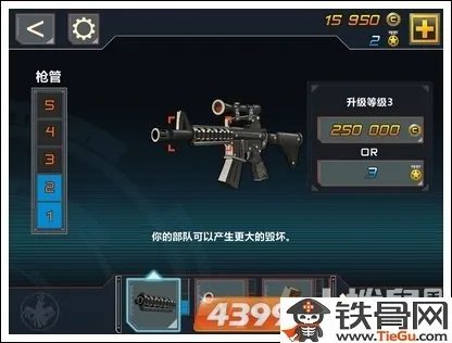 小小部队攻略