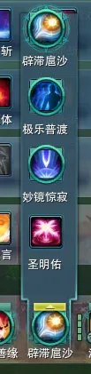 剑网3明教T加点 剑网3明教T配装
