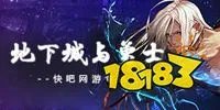 DNF2+2+4什么意思 DNF每日副本介绍
