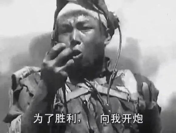 向我开炮这句话是电影《向我开炮》里谁说的