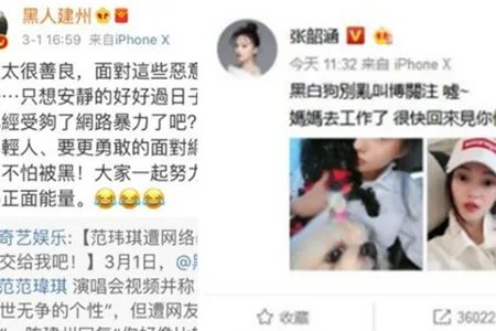 张韶涵发文疑暗讽  自爆朋友少的原因