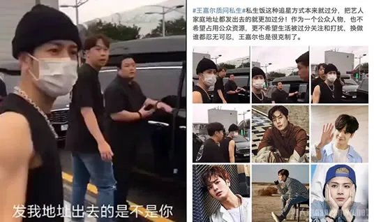 王嘉尔疑质问私生什么情况：原因详情经过了解下
