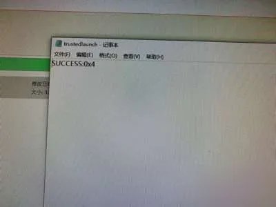 《CSGO》受信任的启动解决教程图文攻略 受信任的启动怎么回事