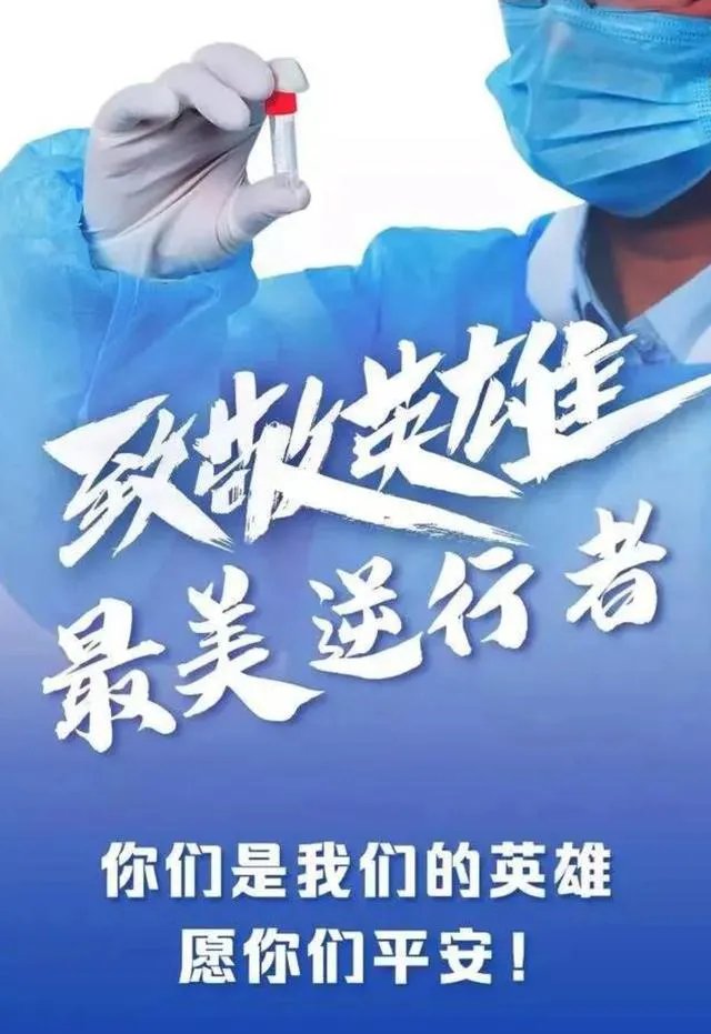 如何看待北京新增加的肺炎疫情?