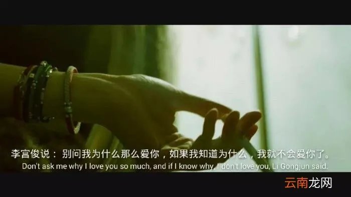 那么爱你到底为什么 爱你到底为什么