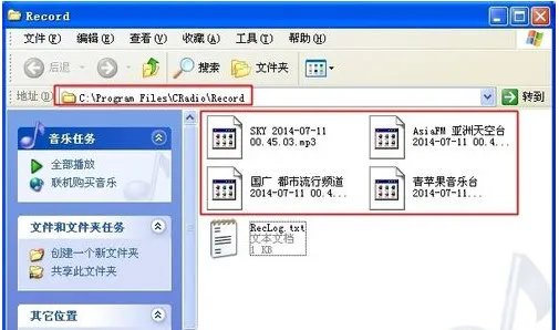 龙卷风网络收音机 v5.9.1611.1701