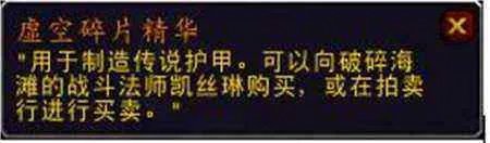wow抗魔联军勇士招募一名新的随从怎么做