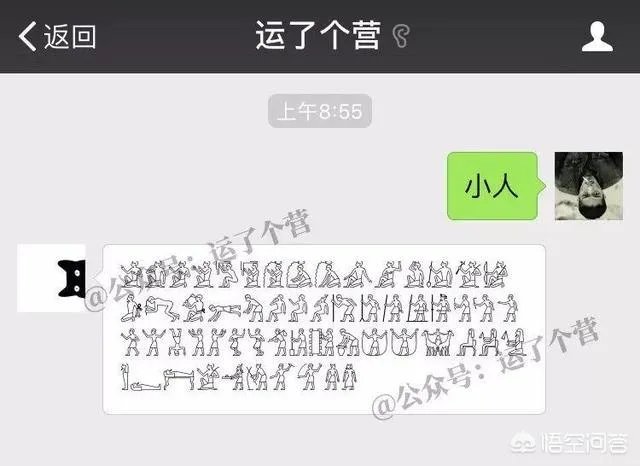 有什么有个性的QQ昵称?