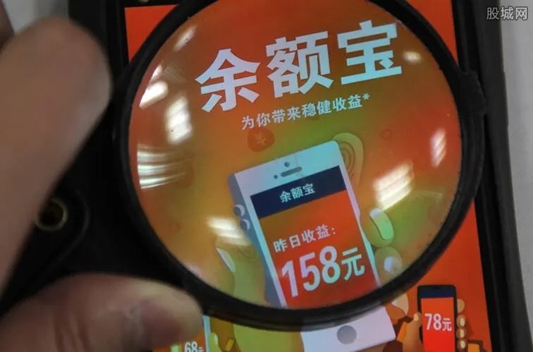 余额宝转账要手续费吗 收费规则来了