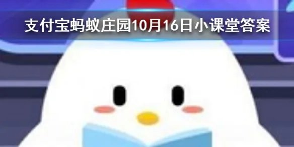 成语首当其冲是指冲在最前面吗？ 答案当然是“不是”
