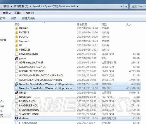 《极品飞车17:最高通缉》v1.3升级档+DLC+SKIDROW破解补丁 安装图文教程