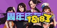DNF2+2+4什么意思 DNF每日副本介绍
