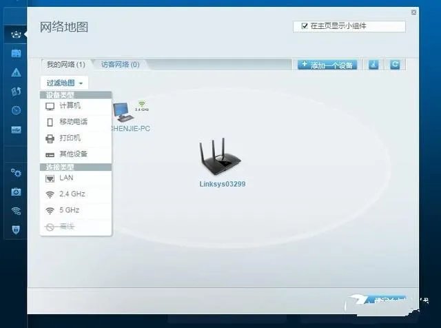 linksys无线路由器如何设置?