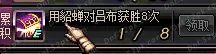玩转DNF三国活动!三国卡片游戏攻略分享